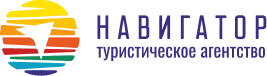 Навигатор туристическое агентство