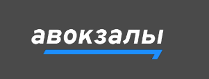 Автовокзалы